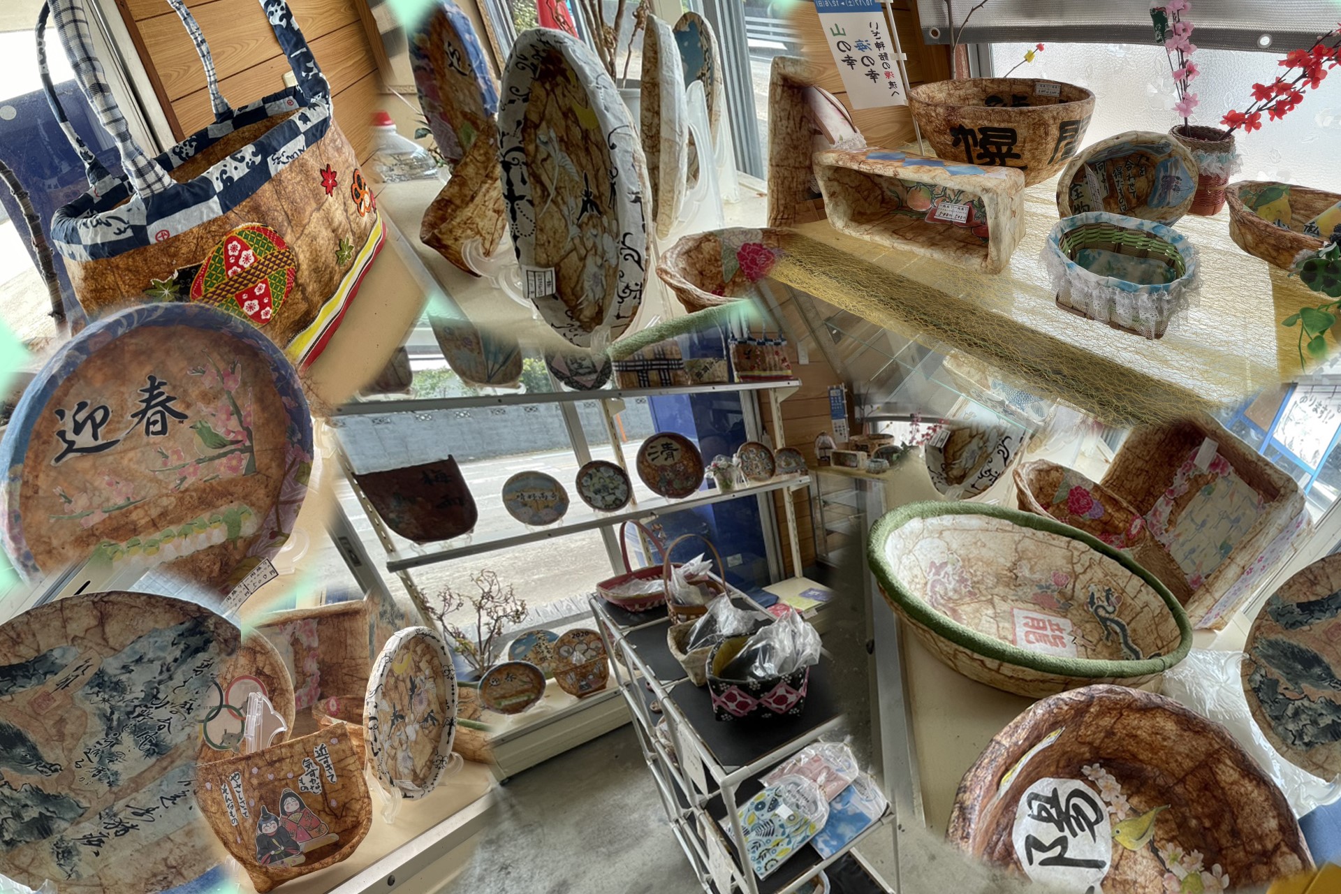 福祉サービス事業所スマイルハウス